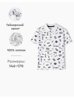 Отзыв на 