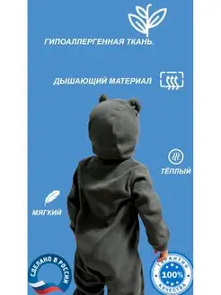 Отзыв на 