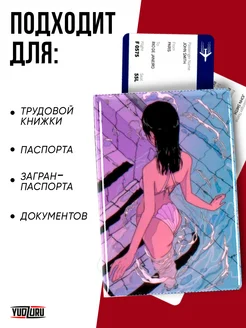 Отзыв на 