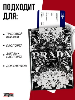 Отзыв на 