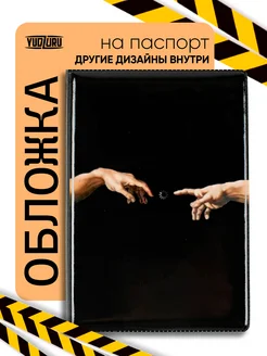 Отзыв на 