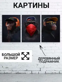 Отзыв на 
