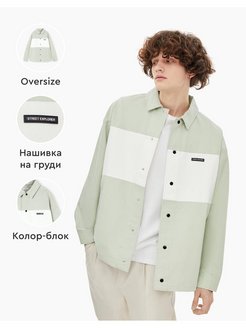 Скидка на Оливковая куртка-рубашка oversize колор-блок