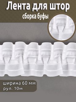 Отзыв на 