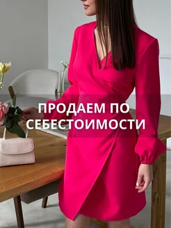 Отзыв на 