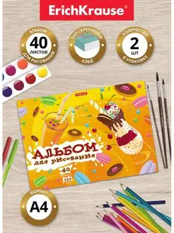 Скидка на Альбом для рисования, А4, 40 л (2 шт)