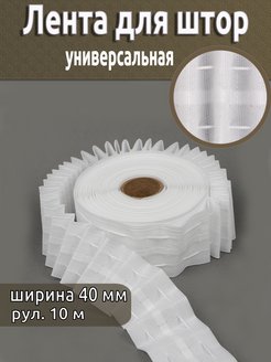 Отзыв на 