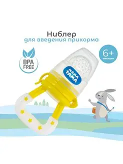 Отзыв на 