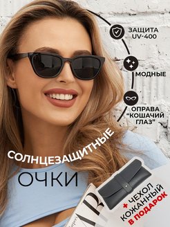 Отзыв на 