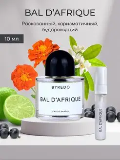 Скидка на Пробники духов Byredo Bal d Afrique Африканский бал