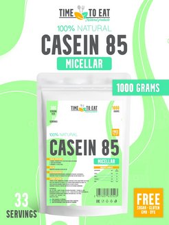 Скидка на Казеиновый Протеин (Casein), 1000г