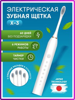 Отзыв на 
