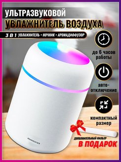 Отзыв на 