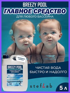 Отзыв на 