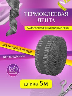 Отзыв на 