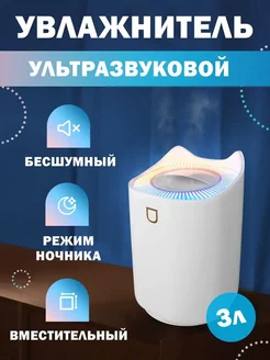 Распродажа .