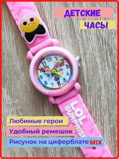 Скидка на Часы детские для девочки наручные на батарейках