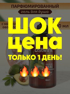 Распродажа .