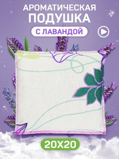 Отзыв на 