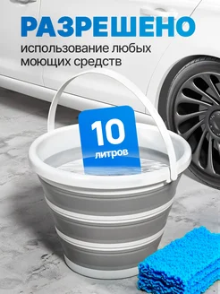 Распродажа 