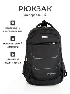 Отзыв на 