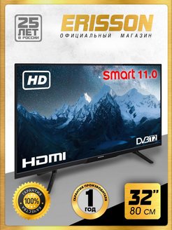 Скидка на ТВ Смарт 32 дюйма 80 см Wi-Fi  Android Wink DVB-T2/C