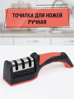 Распродажа .