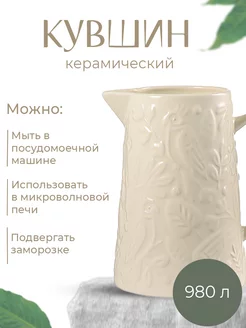 Отзыв на 