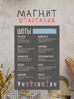 Отзыв на 