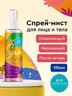 Отзыв на 