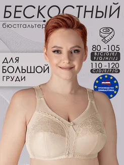 Отзыв на 