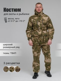 Отзыв на 