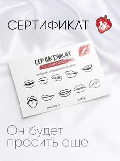 Отзыв на 