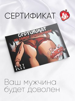 Отзыв на 