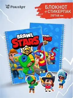 Скидка на Блокнот в точку Бравл Старс А5 Brawl Stars