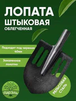 Отзыв на 