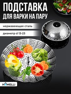 Отзыв на 