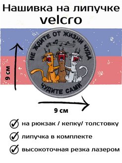Отзыв на 