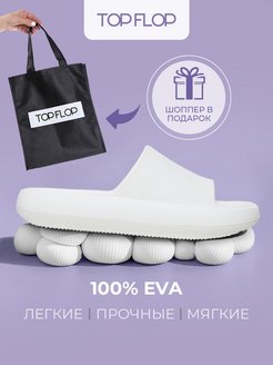 Скидка на Шлепки резиновые летние