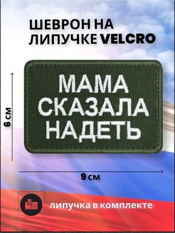 Отзыв на 