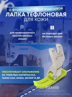 Отзыв на 