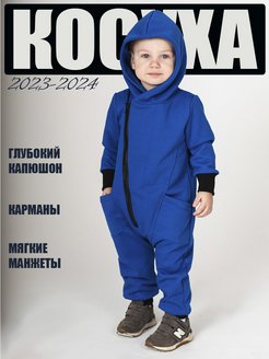 Отзыв на 
