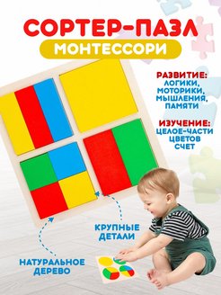 Распродажа .