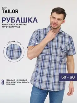 Отзыв на 