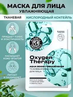 Отзыв на 