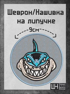 Отзыв на 
