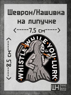 Отзыв на 