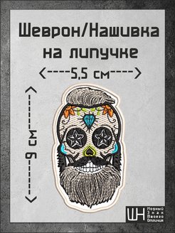 Отзыв на 
