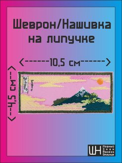 Отзыв на 