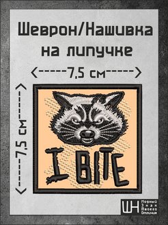 Отзыв на 